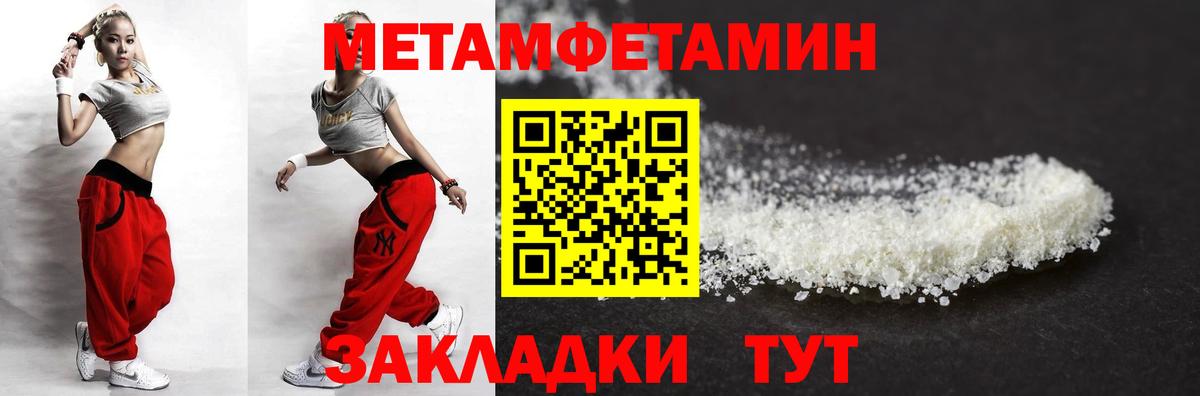 Амфетамин  Амфетамин  Железногорск  Амфетамин 97%  MEGA ссылка  Вход с VPN 