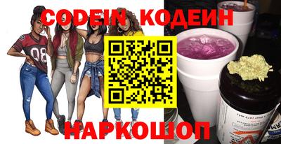герыч Канаш