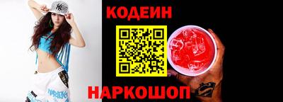 меф VHQ Камышлов