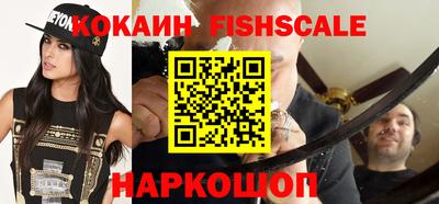 мяу мяу кристалл Ипатово