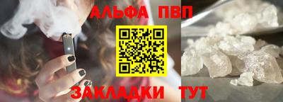 меф VHQ Камышлов