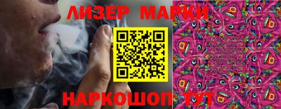 гидропоника Кандалакша