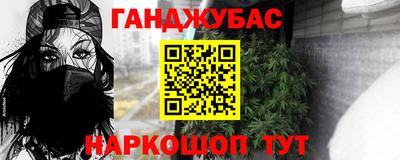меф VHQ Камышлов