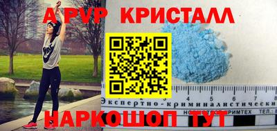 герыч Канаш