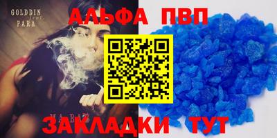 меф VHQ Камышлов