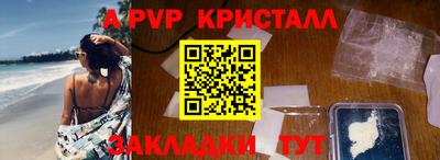 меф VHQ Камышлов