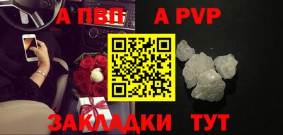 меф VHQ Камышлов