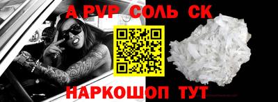 гидропоника Кандалакша