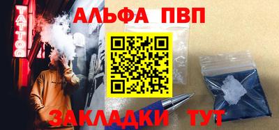 меф VHQ Камышлов