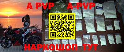 меф VHQ Камышлов
