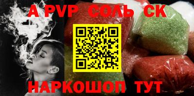 меф VHQ Камышлов