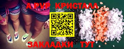 меф VHQ Камышлов