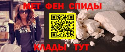меф VHQ Камышлов