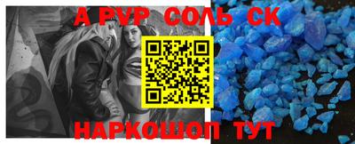 меф VHQ Камышлов