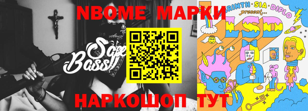 ЛСД экстази кислота  ЛСД экстази кислота  Железногорск  Вход с VPN 